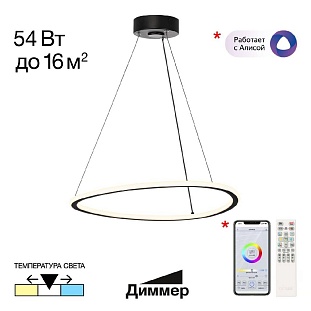 Подвес CITILUX TRIO CL215B051