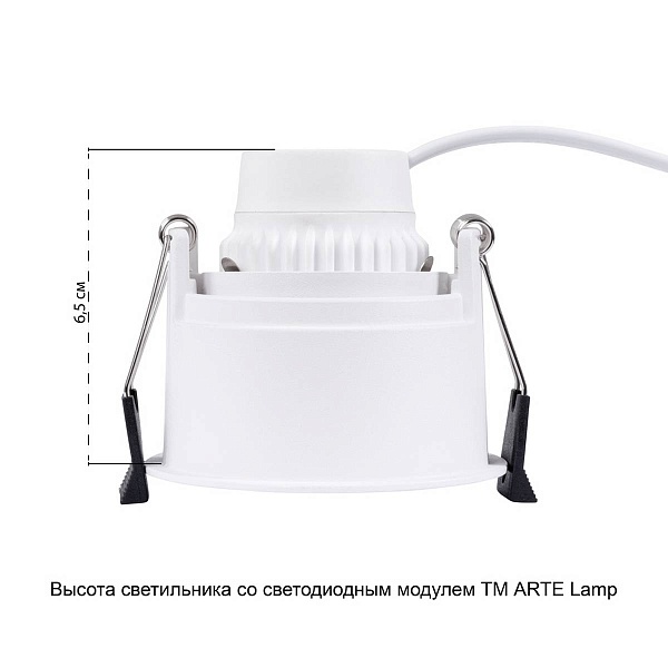 Светильник встраиваемый ARTE LAMP KEID A2162PL-1WH