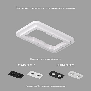 Крепеж DENKIRS SCB DK3022/72-SCB