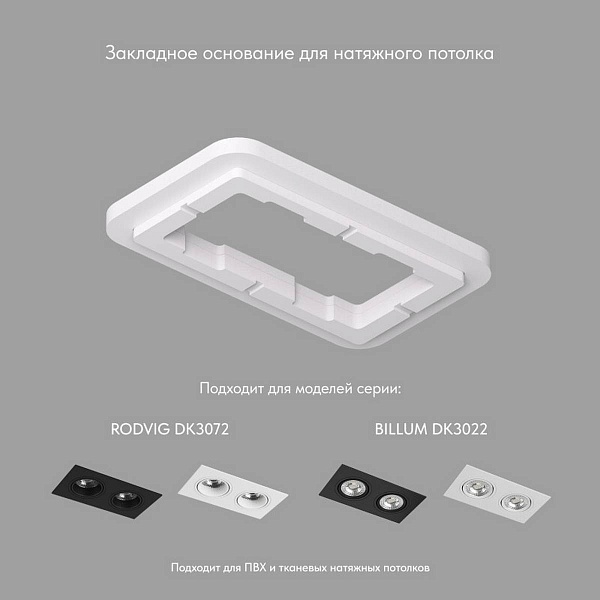 Крепеж DENKIRS SCB DK3022/72-SCB