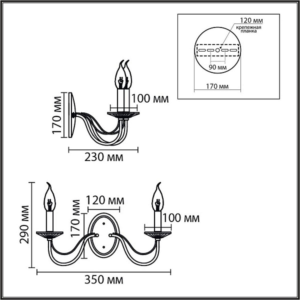 Бра LUMION INCANTO 8033/2W