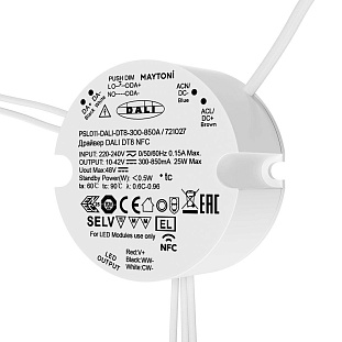 Блок питания MAYTONI DALI 42V 25W IP20 721027