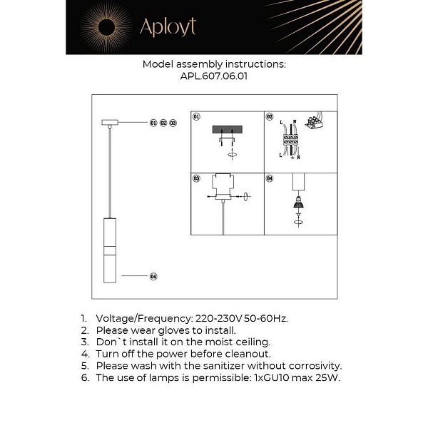 Подвес APLOYT MIREIL APL.607.06.01