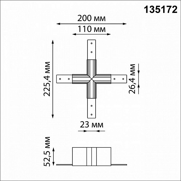 X-коннектор NOVOTECH FLUM 135172