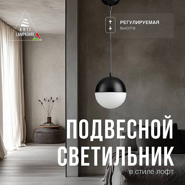 Подвес LUCIA TUCCI VIOLINO Violino E 1.3.P1 BW