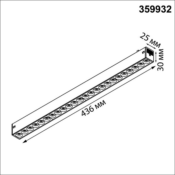 Трековый светильник NOVOTECH VECTOR 220V 359932