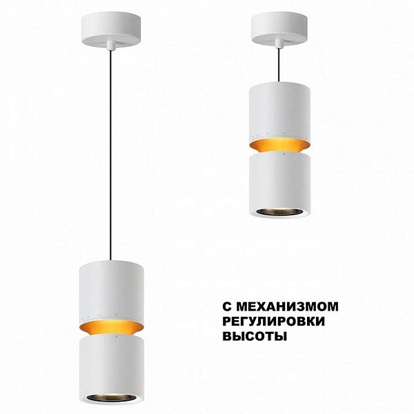 Подвес NOVOTECH ARISTO 359339