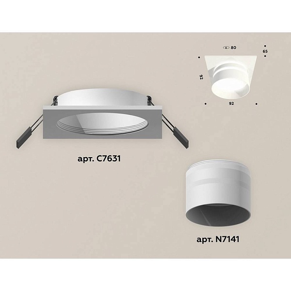 Светильник встраиваемый AMBRELLA LIGHT XC XC7631042