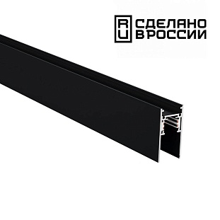 Шинопровод магнитный NOVOTECH FLUM 135154