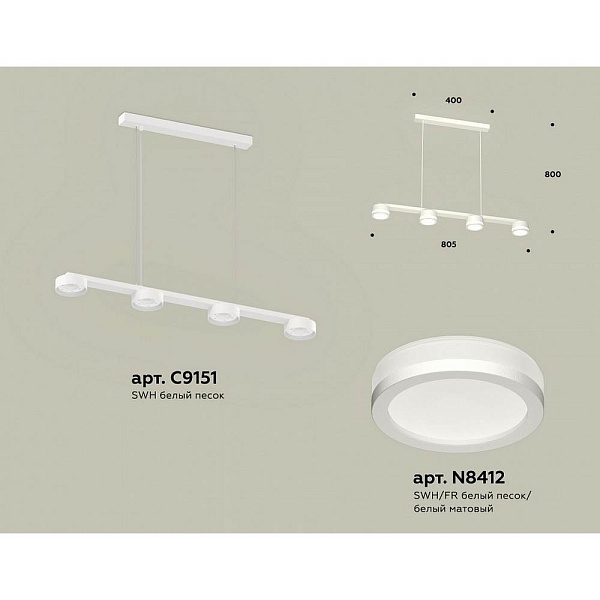 Подвес AMBRELLA LIGHT XB XB9151200