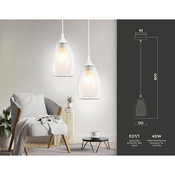 Подвес AMBRELLA LIGHT TR TR3534