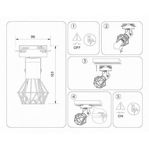 Трековый светильник AMBRELLA LIGHT GL GL5002