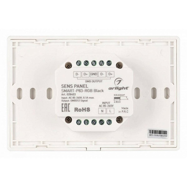 Панель управления ARLIGHT SMART 28403