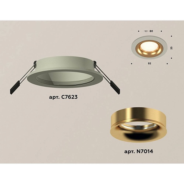 Светильник встраиваемый AMBRELLA LIGHT XC XC7623005