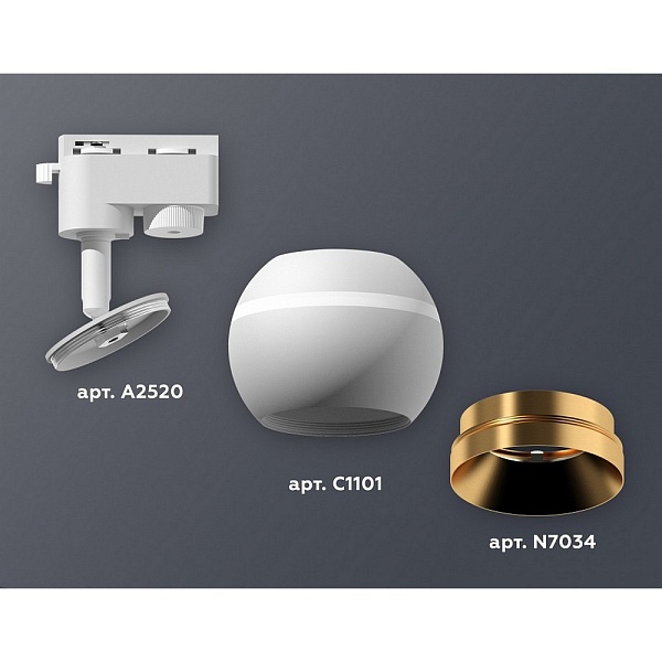 Трековый светильник AMBRELLA LIGHT XT110 XT1101023