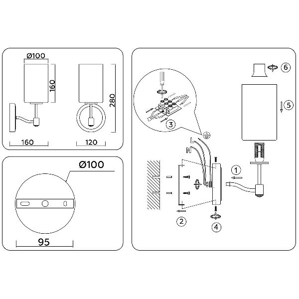 Бра AMBRELLA LIGHT HEIGH LIGHT LH56056