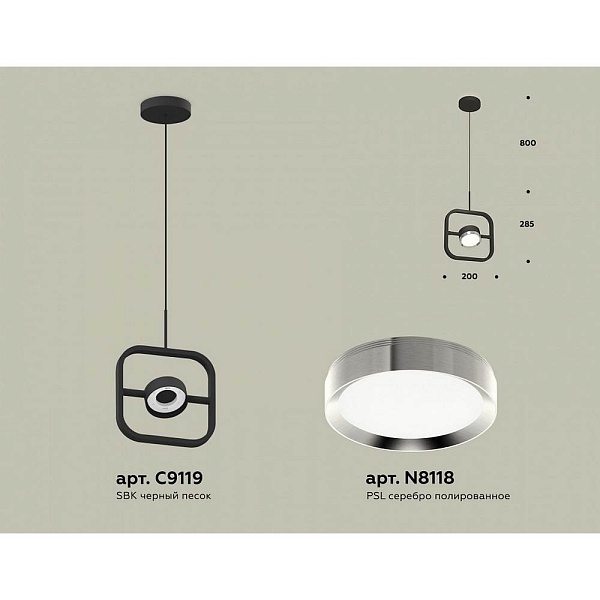 Подвес AMBRELLA LIGHT XB XB9119101