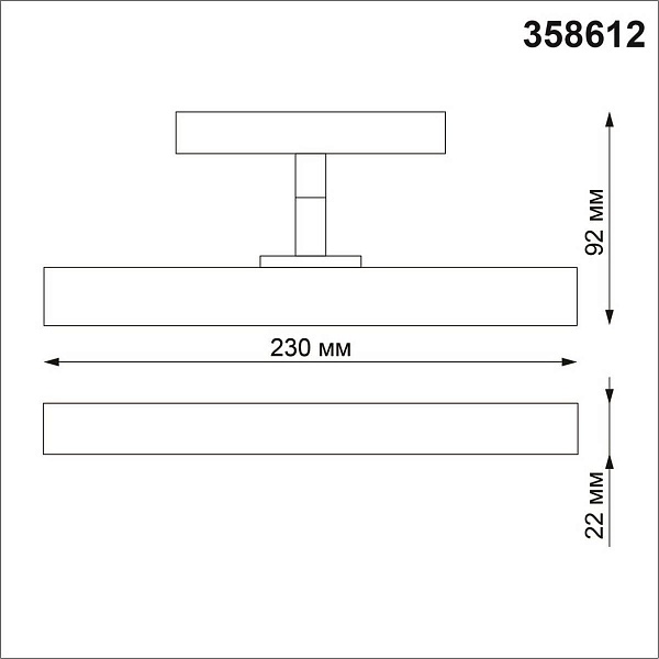 Трековый светильник NOVOTECH FLUM 358612