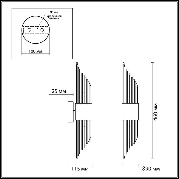Бра ODEON LIGHT FLAMBI 4847/2W