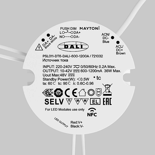 Блок питания MAYTONI DALI 42V 36W IP20 721032