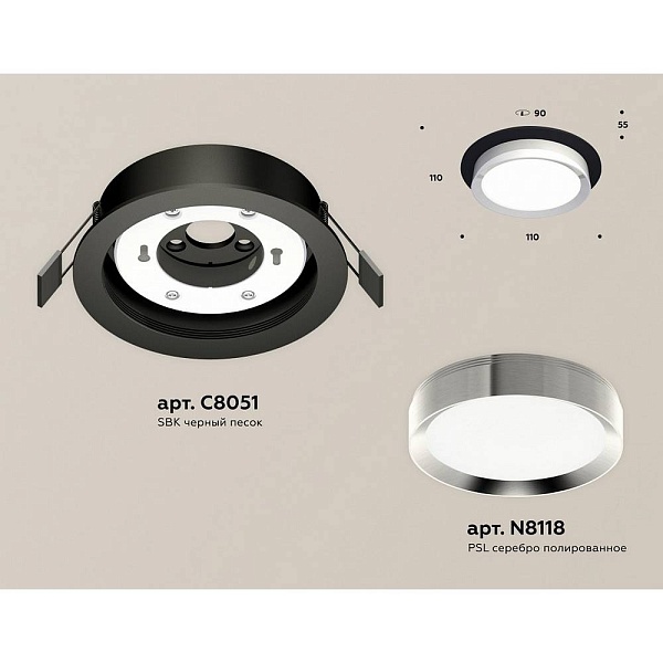 Светильник встраиваемый AMBRELLA LIGHT XC XC8051003