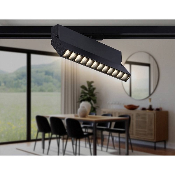 Трековый светильник AMBRELLA LIGHT GL GL6817