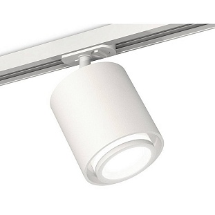 Трековый светильник AMBRELLA LIGHT XT XT7722001