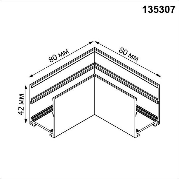 L-коннектор NOVOTECH VECTOR 220V 135307