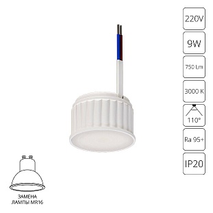 Модуль светодиодный ARTE LAMP ORE A23090-3K