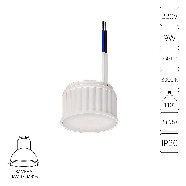 Модуль светодиодный ARTE LAMP ORE A23090-3K