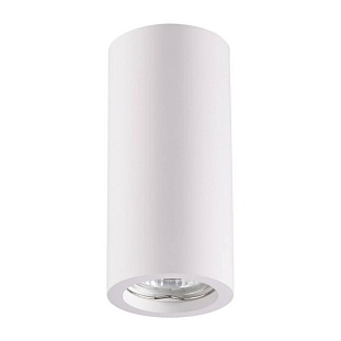 Спот NOVOTECH YESO 370465