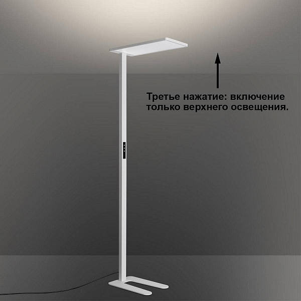 Торшер NOVOTECH STUDI 359545