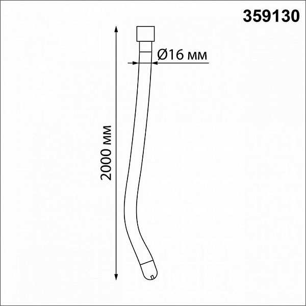 Подвес NOVOTECH RAMO 359130