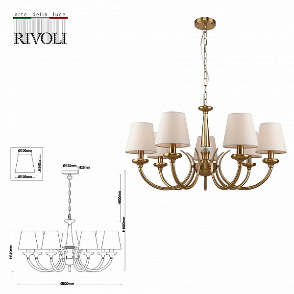 Люстра подвесная RIVOLI CARISSA Б0055522