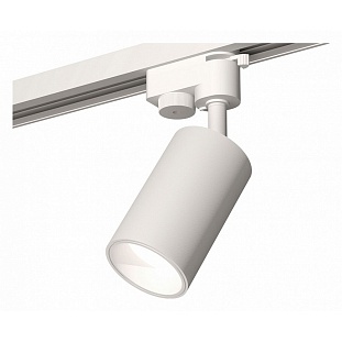 Трековый светильник AMBRELLA LIGHT XT632 XT6322020