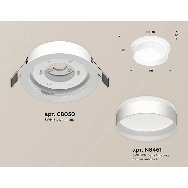 Светильник встраиваемый AMBRELLA LIGHT XC XC8050020
