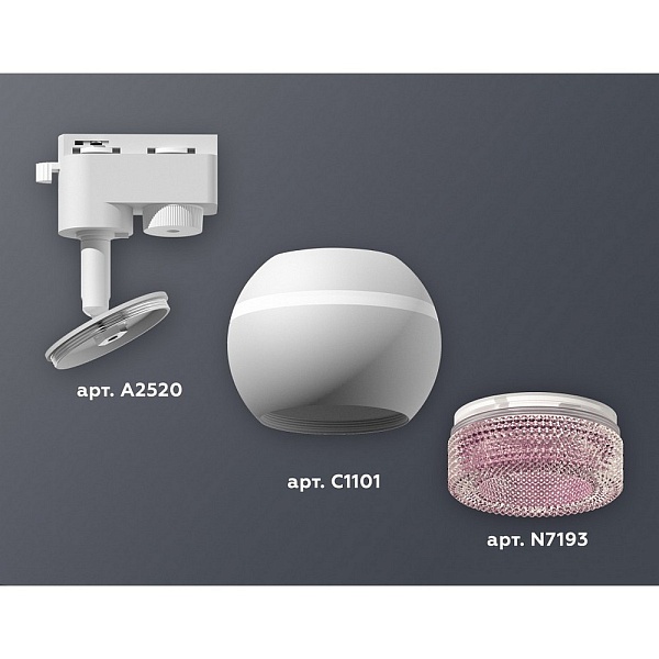 Трековый светильник AMBRELLA LIGHT XT110 XT1101062