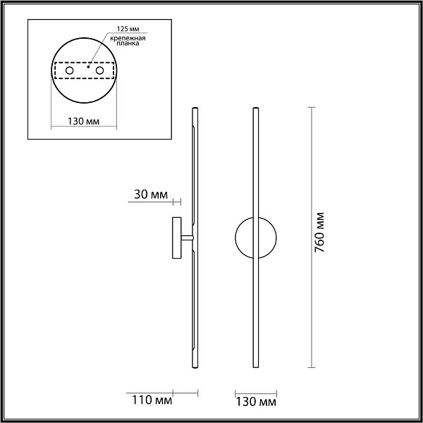 Бра ODEON LIGHT FUERTE 4323/12WL