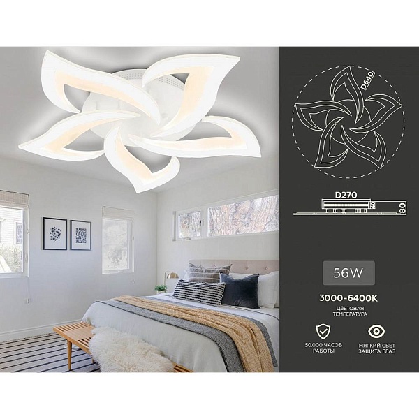 Люстра потолочная AMBRELLA LIGHT ACRYLICA ORIGINAL FA4471