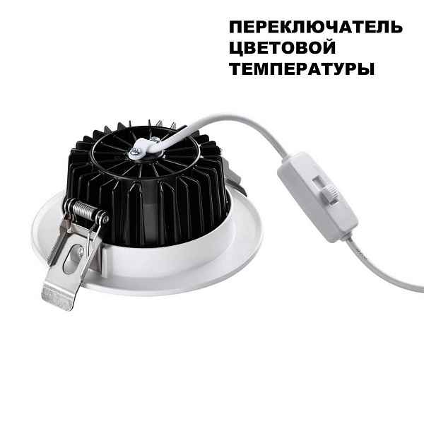 Светильник встраиваемый NOVOTECH DRUM 359414