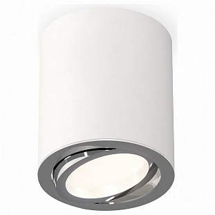 Спот AMBRELLA LIGHT XS XS7421002
