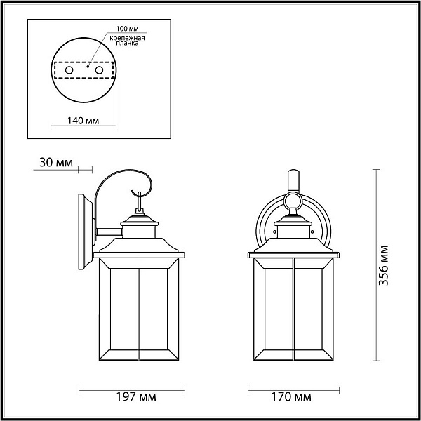 Светильник уличный настенный ODEON LIGHT MAVRET 4961/1W