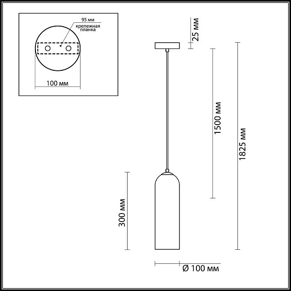 Подвес ODEON LIGHT VOSTI 4641/1