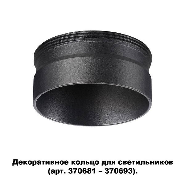 Рамка NOVOTECH UNITE 370707
