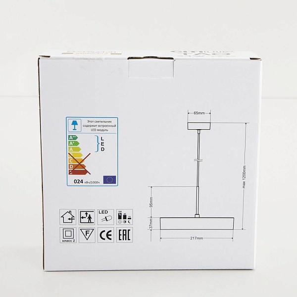Подвес CITILUX ТАО CL712S242N