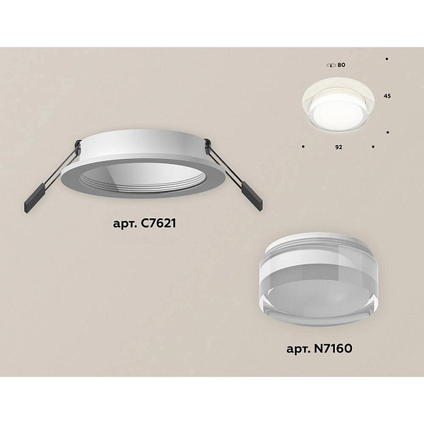 Светильник встраиваемый AMBRELLA LIGHT XC XC7621043