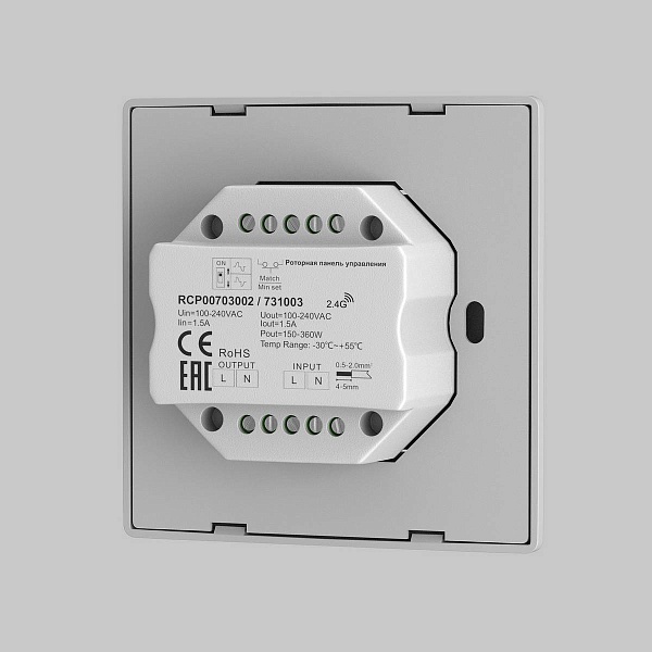 Диммер MAYTONI TRIAC 731003
