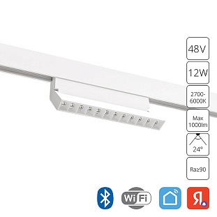 Трековый светильник ARTE LAMP LINEA A4696PL-1WH
