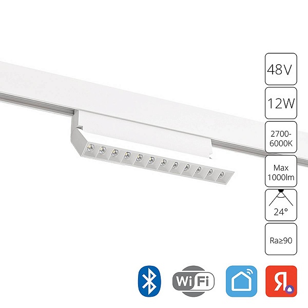 Трековый светильник ARTE LAMP LINEA A4696PL-1WH