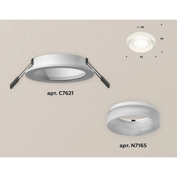 Светильник встраиваемый AMBRELLA LIGHT XC XC7621044